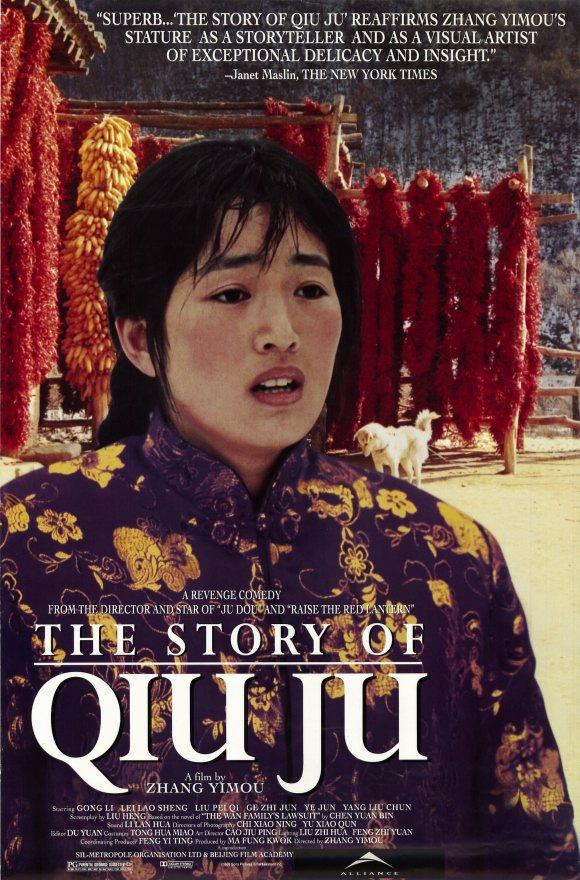 Story of Qiu Ju